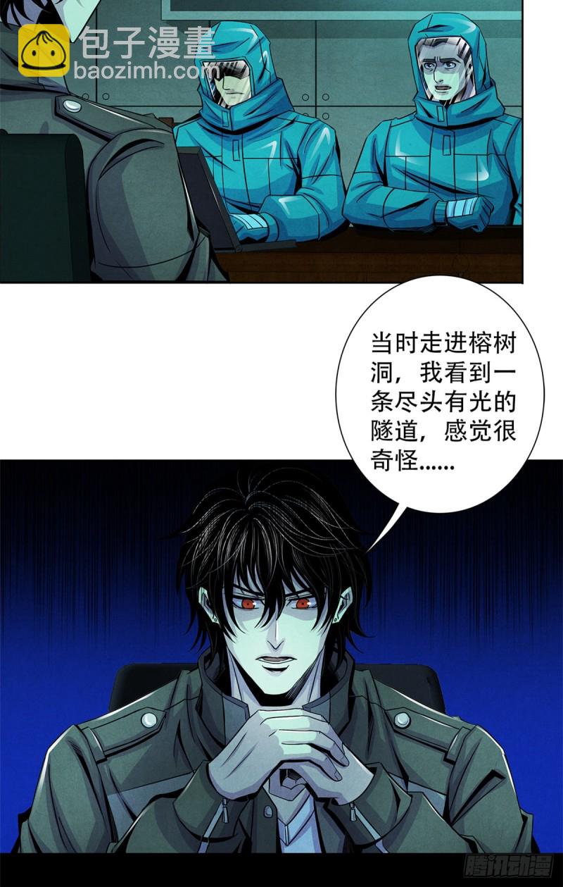 63 都炸了-第65话