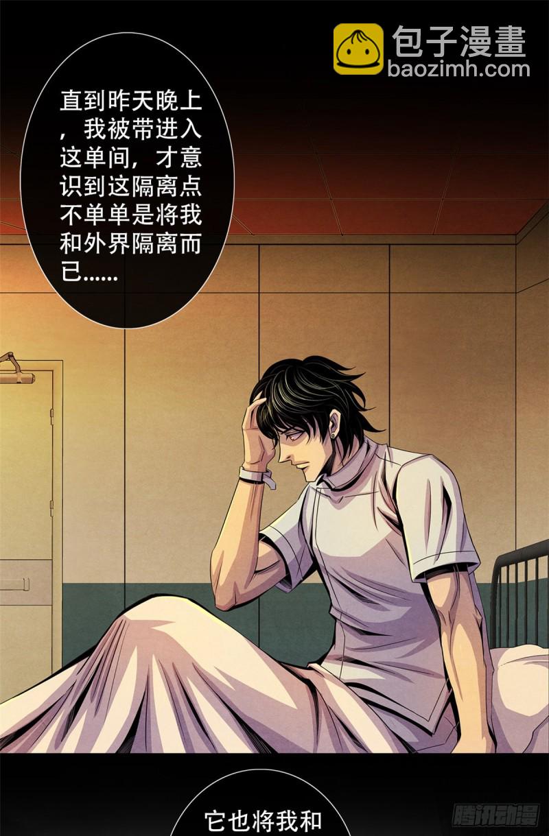 63 都炸了-第65话