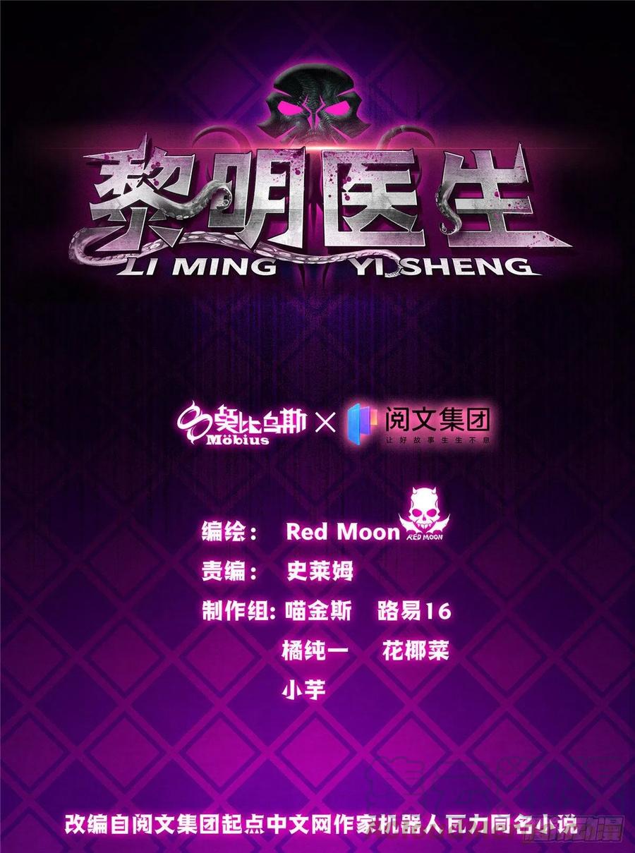 69 精神力训练-第71话