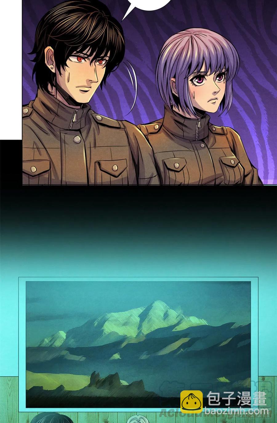 69 精神力训练-第71话