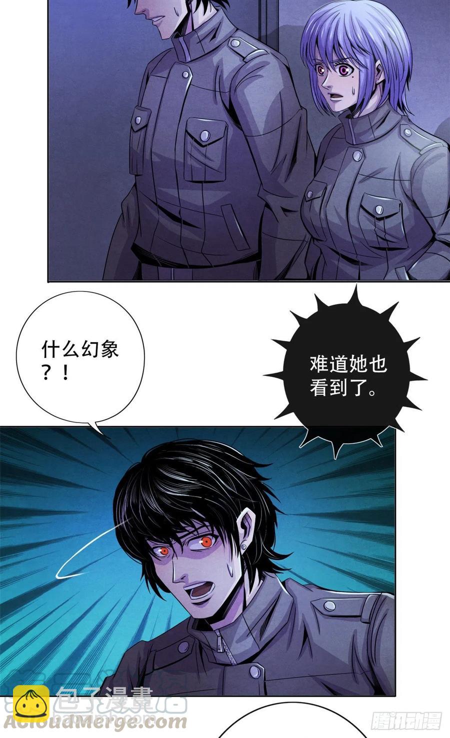 69 精神力训练-第71话