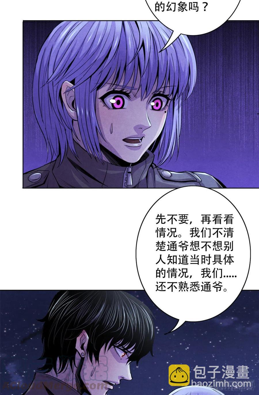 69 精神力训练-第71话