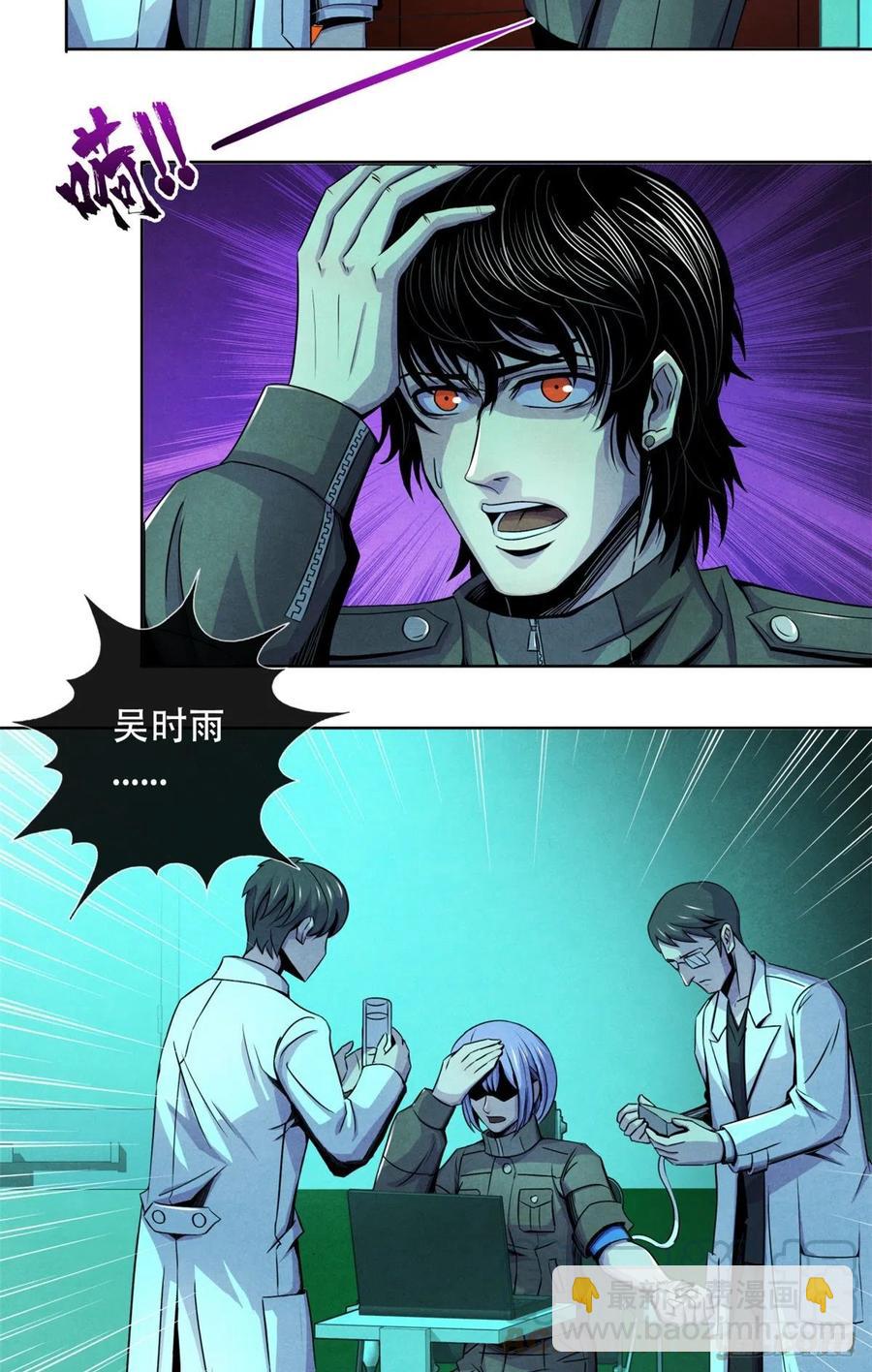 69 精神力训练-第71话