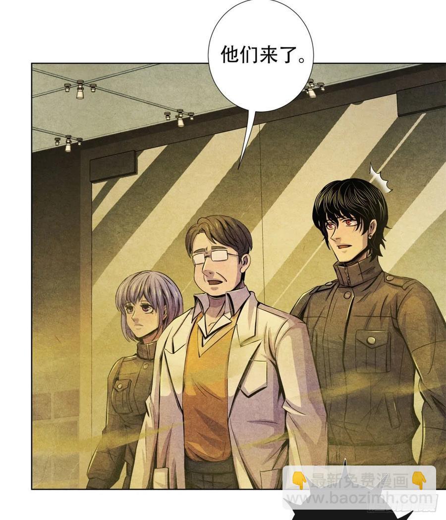 71传染的恶梦(1/2)-第73话