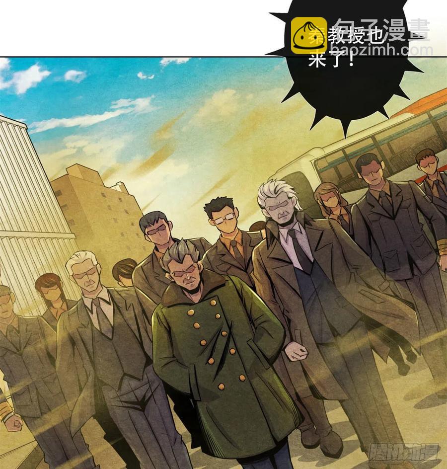 71传染的恶梦(1/2)-第73话