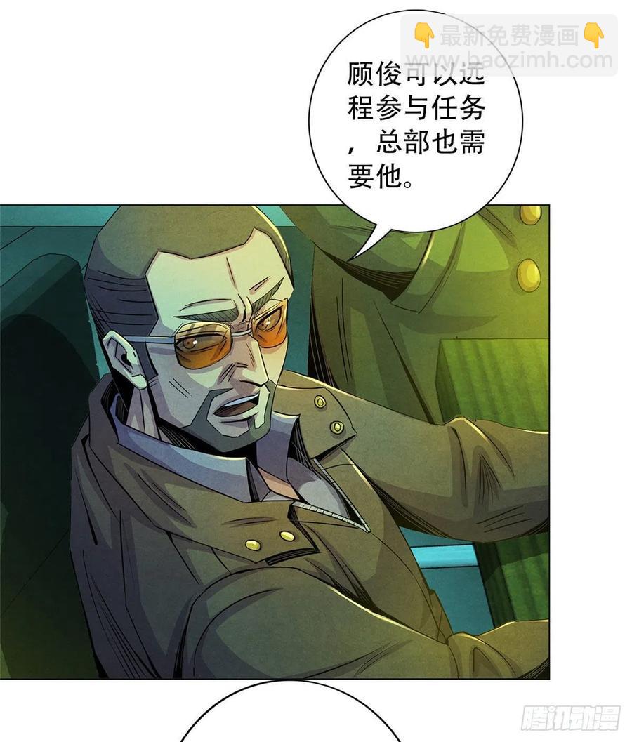 73 抉择(1/2)-第75话