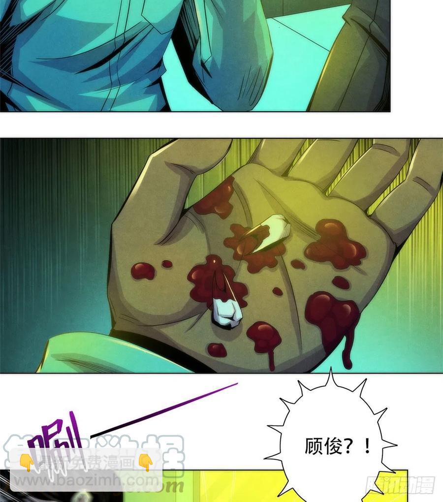 75 恶梦病(1/2)-第77话