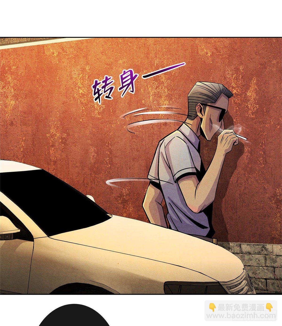 08 神秘的包裹(1/2)-第9话