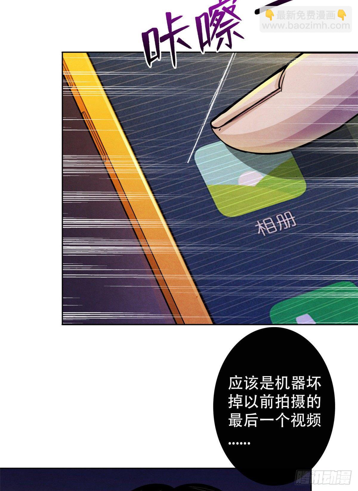 08 神秘的包裹(1/2)-第9话
