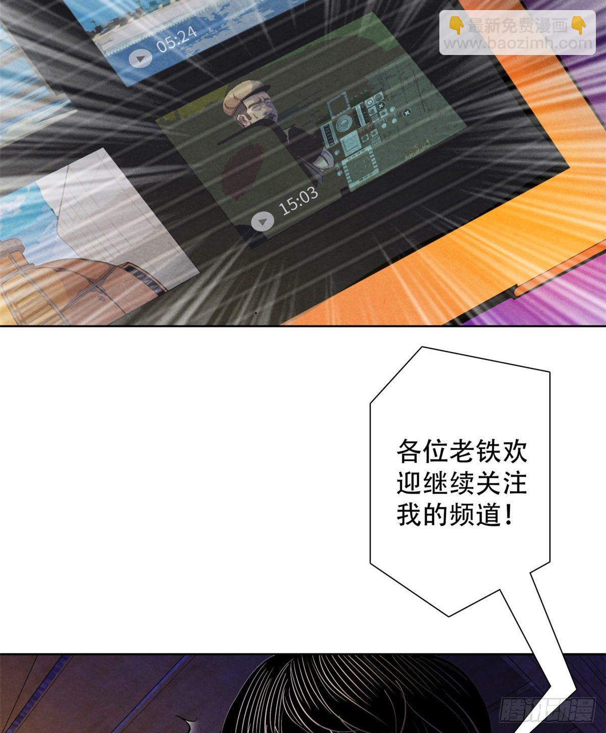 08 神秘的包裹(1/2)-第9话