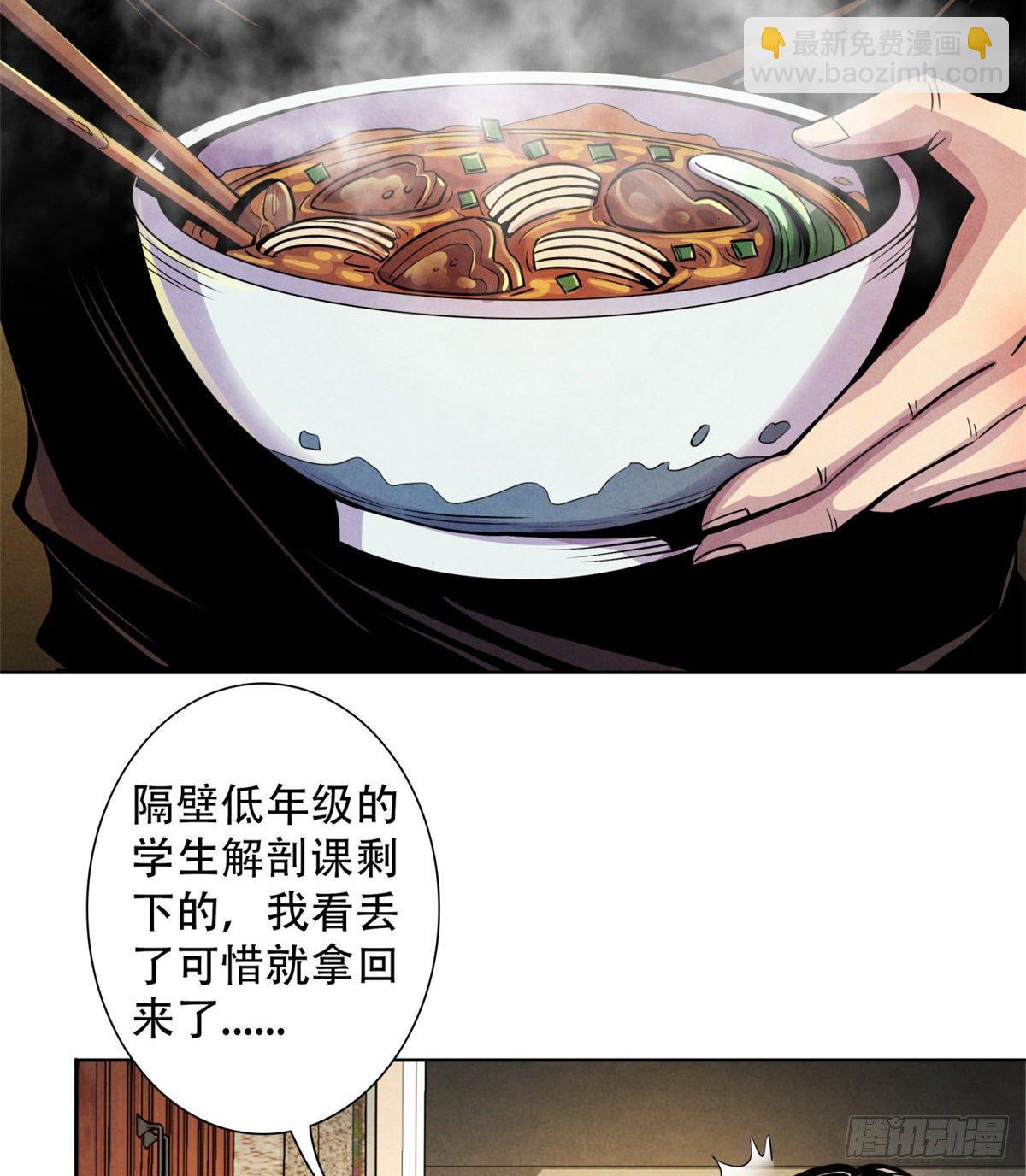 08 神秘的包裹(1/2)-第9话