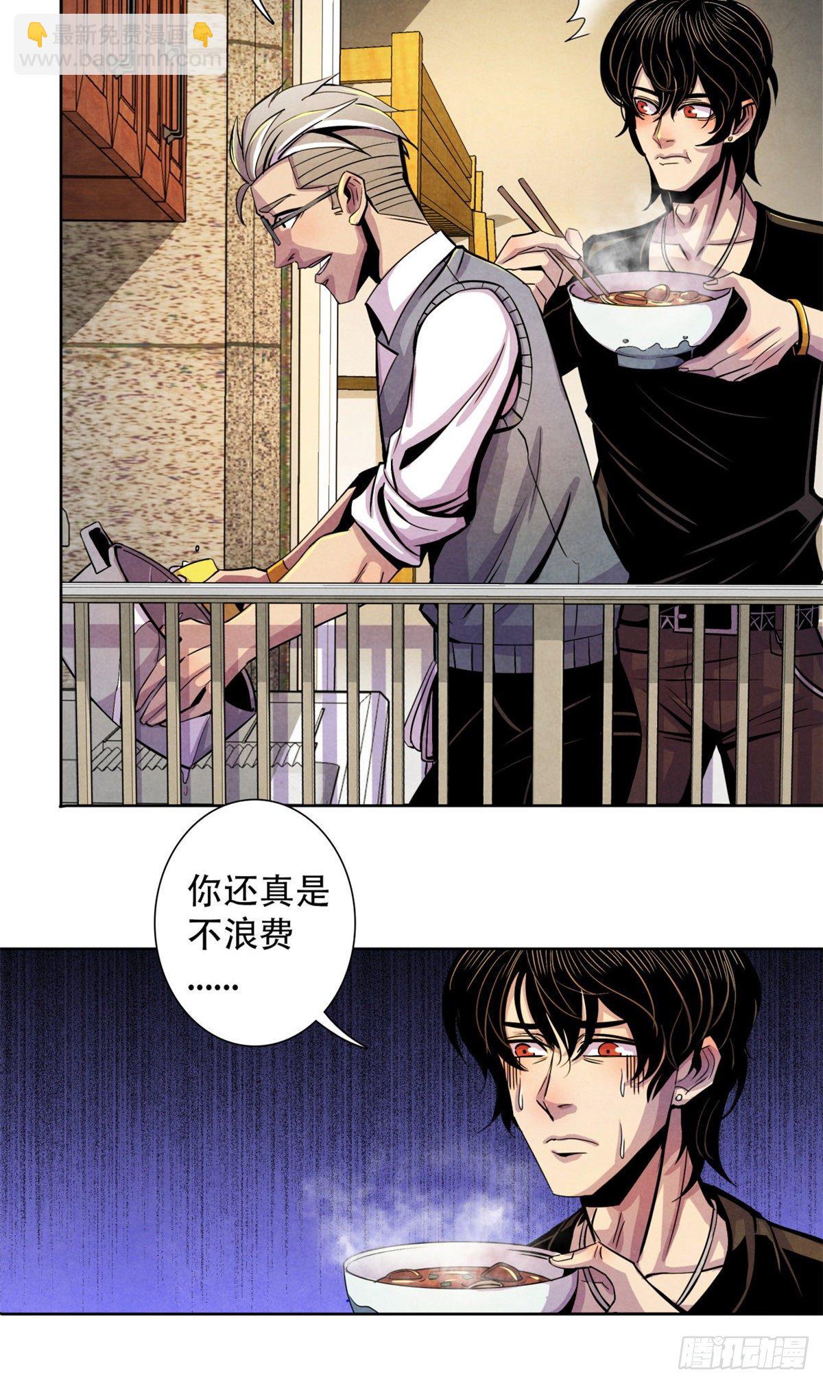 08 神秘的包裹(1/2)-第9话