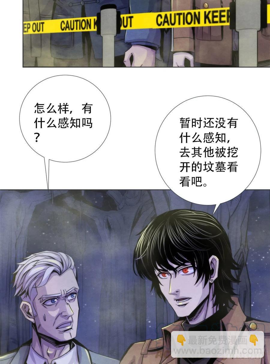 78 外乡人-第81话
