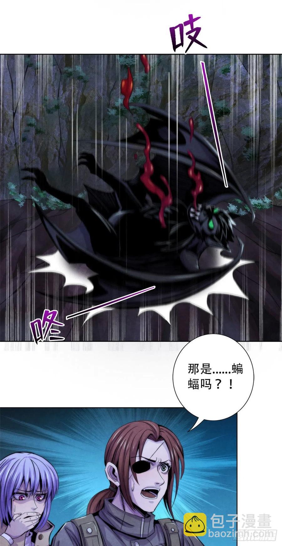 87 蝠翼生物-第91话