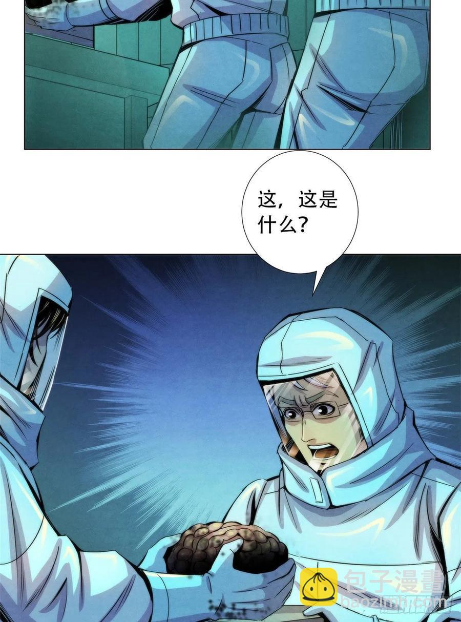 93 当年的南塘村-第97话
