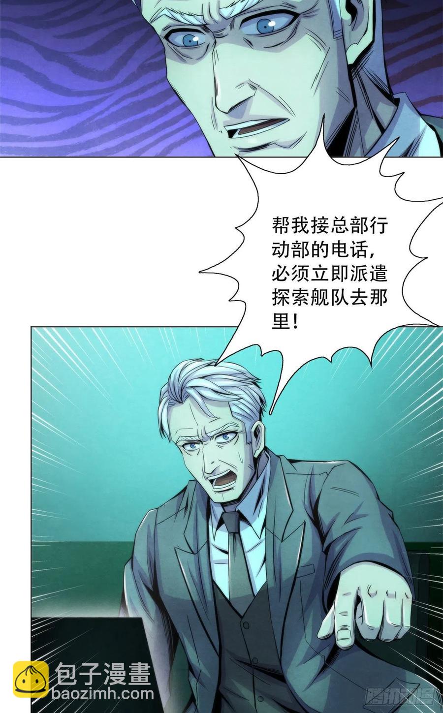 93 当年的南塘村-第97话