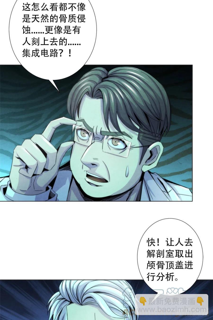 93 当年的南塘村-第97话