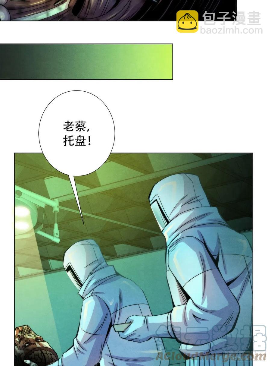 93 当年的南塘村-第97话