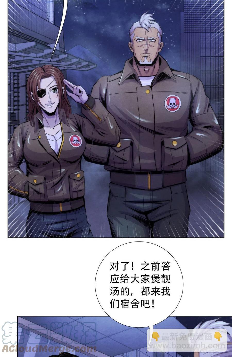 95 深渊任务的奖励-第99话