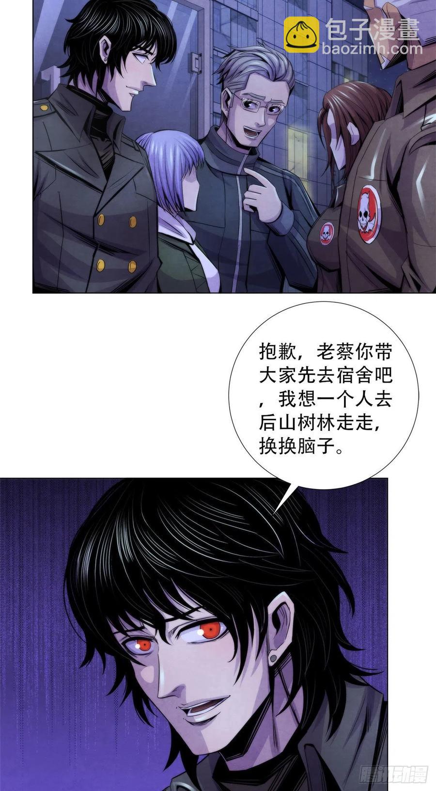 95 深渊任务的奖励-第99话