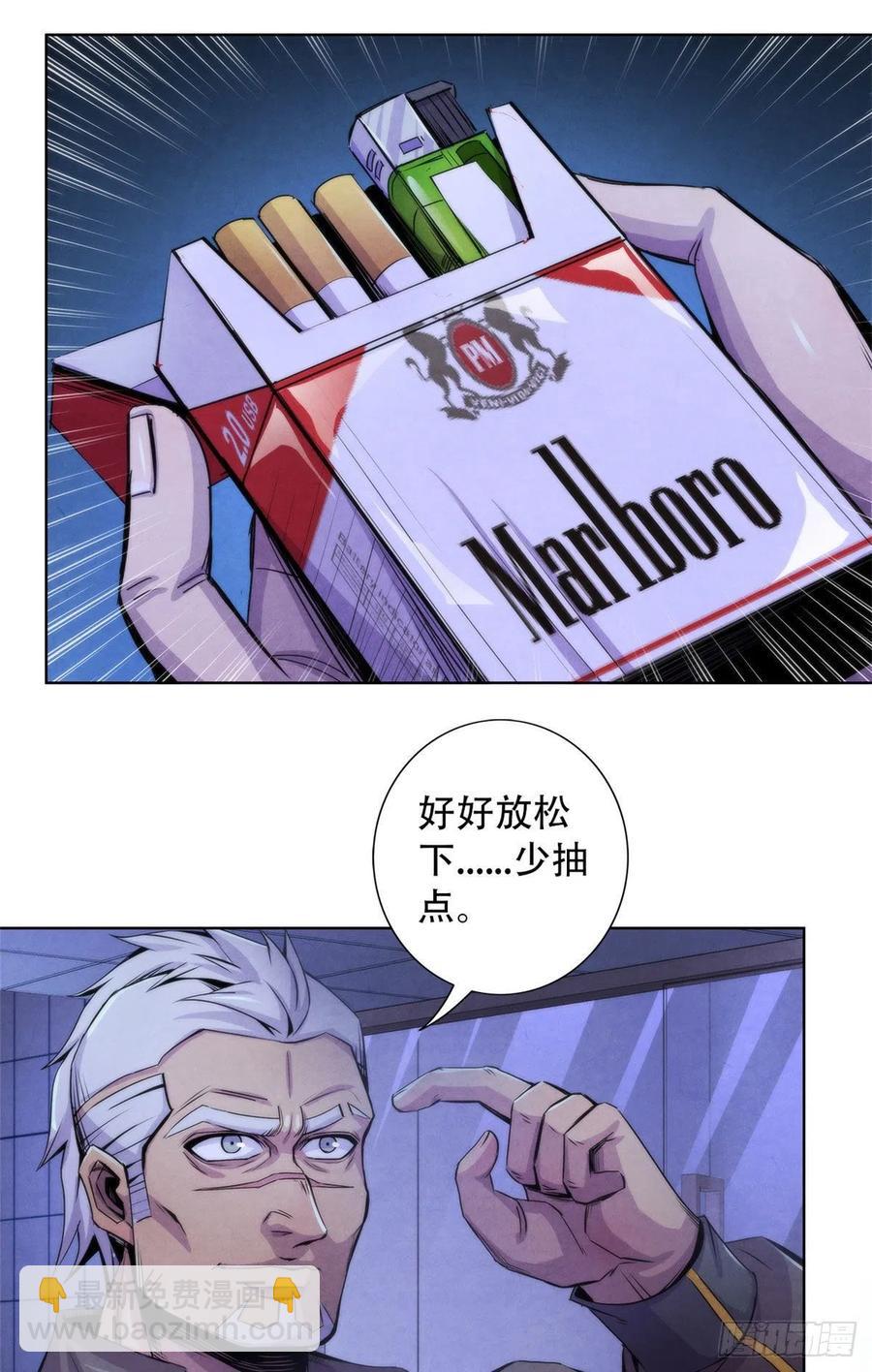 95 深渊任务的奖励-第99话