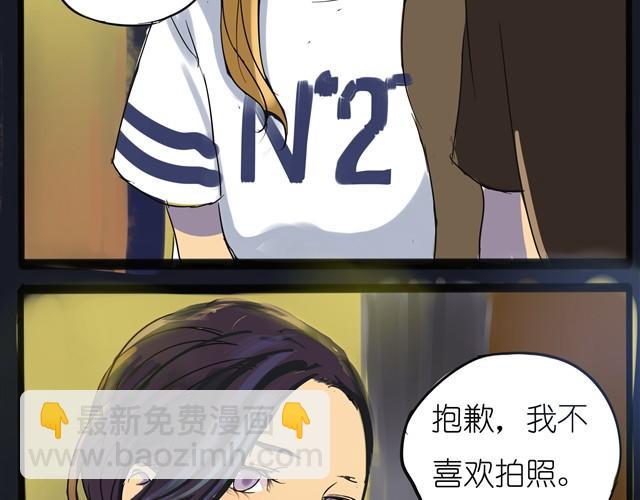 第1话 好想认识那个女生-第1话
