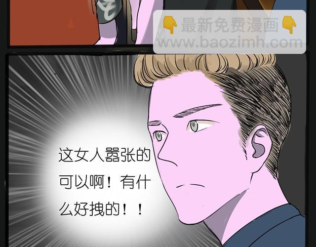第1话 好想认识那个女生-第1话