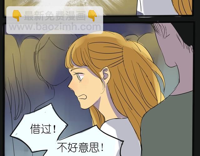 第1话 好想认识那个女生-第1话
