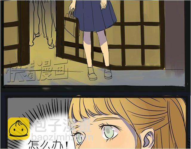 第1话 好想认识那个女生-第1话