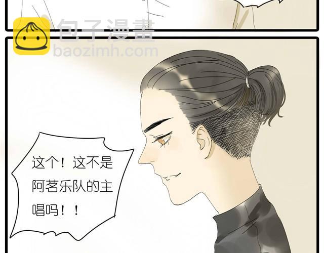 第11话 我到底在不自然什么-第11话