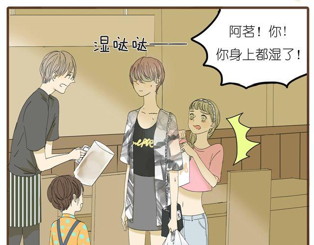 第13话 穿我的衣服吧-第13话