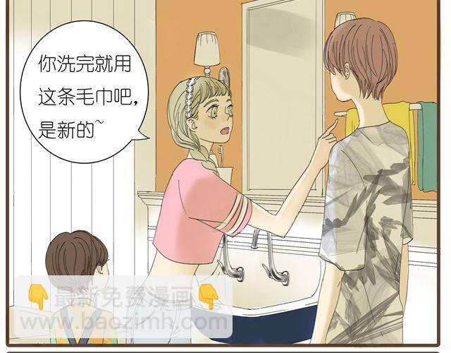 第13话 穿我的衣服吧-第13话