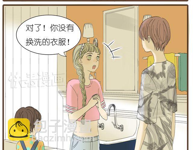 第13话 穿我的衣服吧-第13话