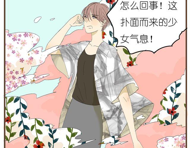 第13话 穿我的衣服吧-第13话