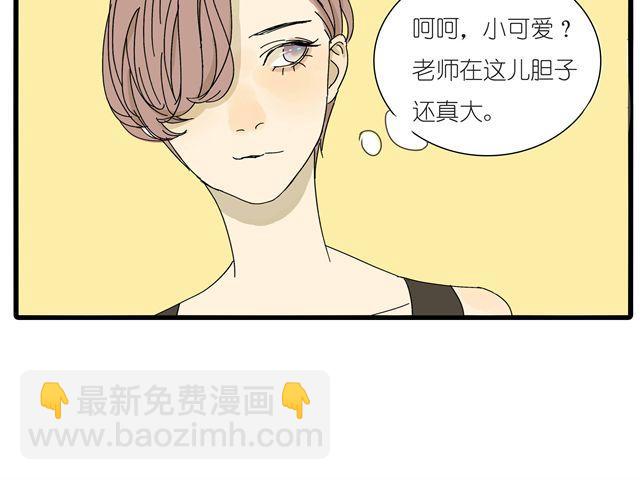 第13话 穿我的衣服吧-第13话