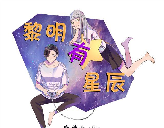 第15话 真的有缘分这种东西吗-第15话