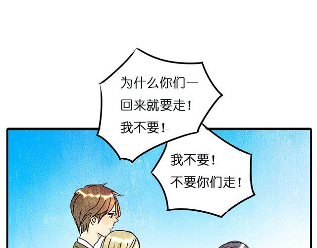 第15话 真的有缘分这种东西吗-第15话