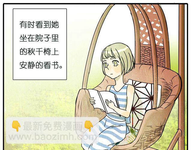 第15话 真的有缘分这种东西吗-第15话