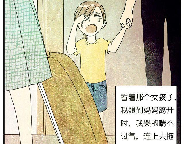 第15话 真的有缘分这种东西吗-第15话