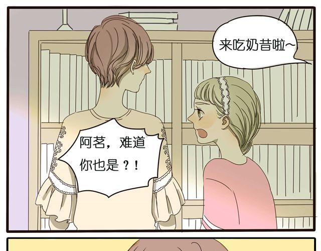 第15话 真的有缘分这种东西吗-第15话