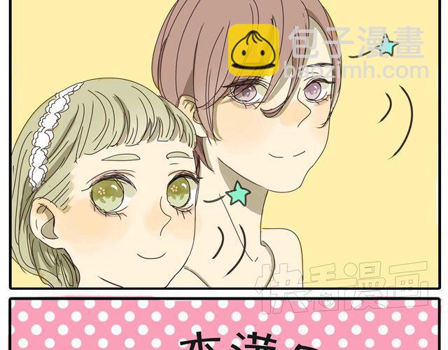 第15话 真的有缘分这种东西吗-第15话