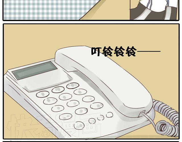 第17话  知道了阿茗的家事-第17话