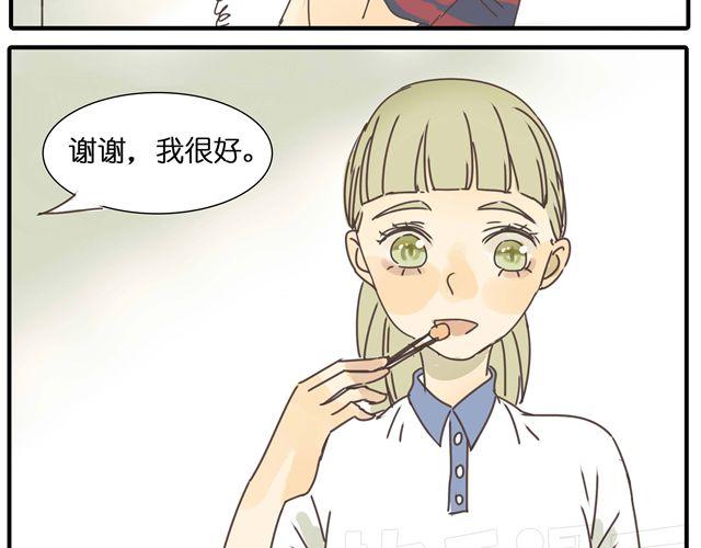 第17话  知道了阿茗的家事-第17话