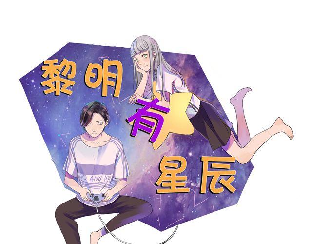 第19话 我最怕失去什么！-第19话