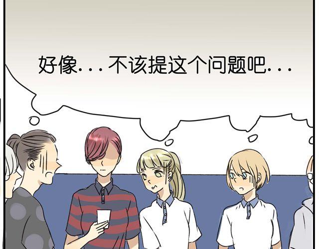 第19话 我最怕失去什么！-第19话