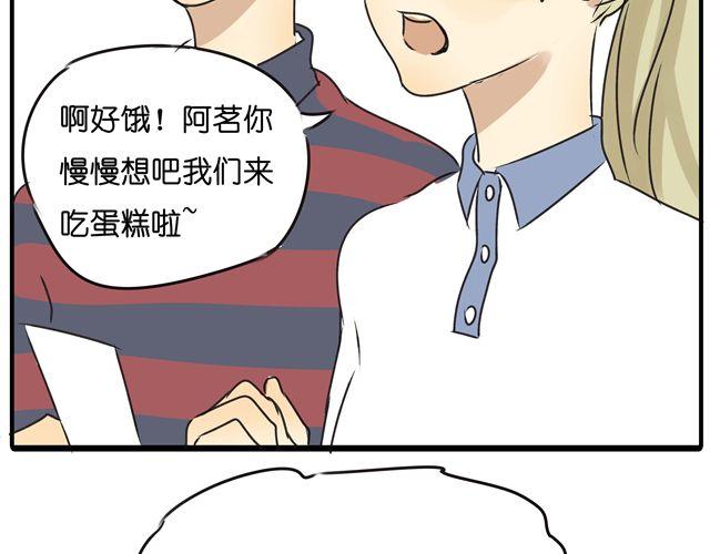 第19话 我最怕失去什么！-第19话
