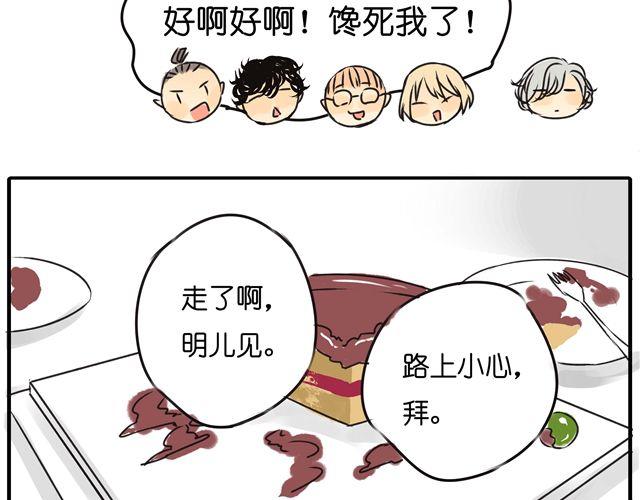 第19话 我最怕失去什么！-第19话