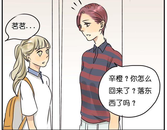 第19话 我最怕失去什么！-第19话