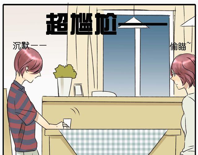 第19话 我最怕失去什么！-第19话