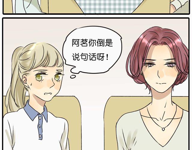 第19话 我最怕失去什么！-第19话